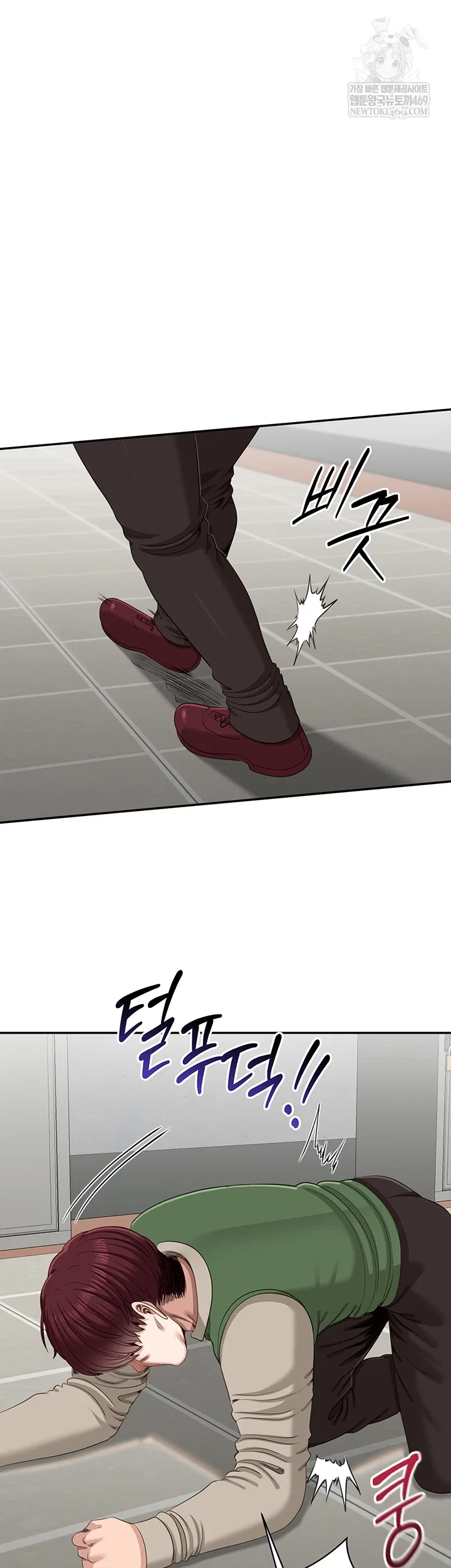 reversed-virtues-raw-chap-51-33