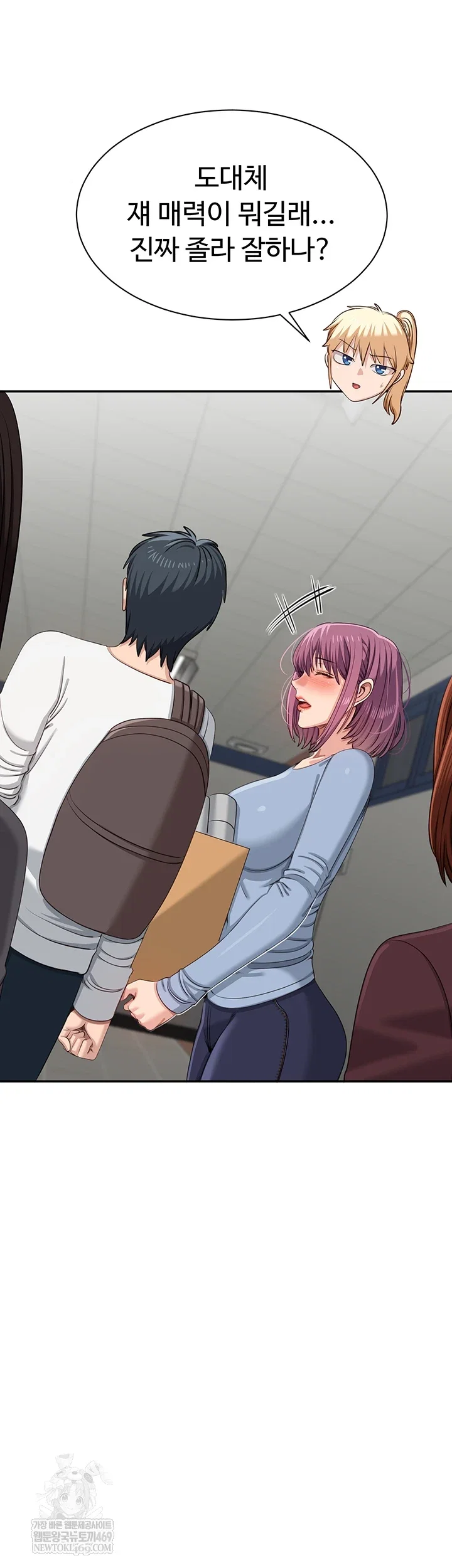 reversed-virtues-raw-chap-51-41
