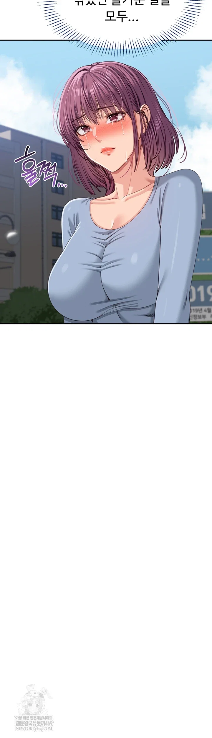 reversed-virtues-raw-chap-51-54