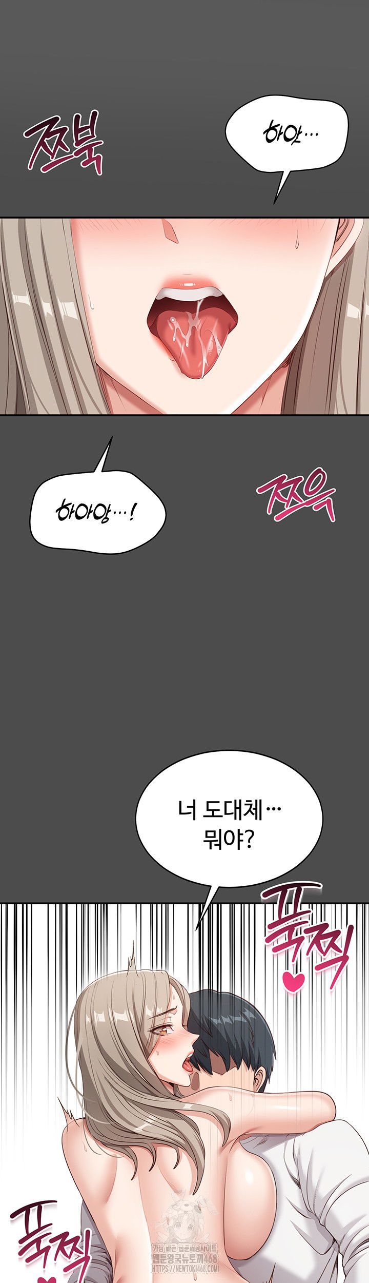 reversed-virtues-raw-chap-8-9