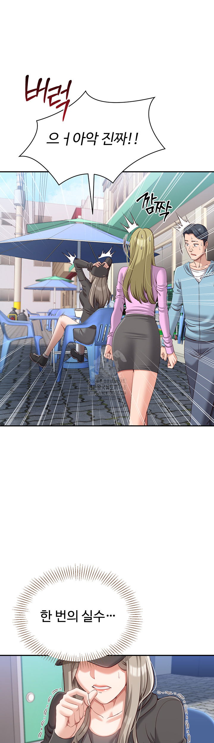 reversed-virtues-raw-chap-8-21