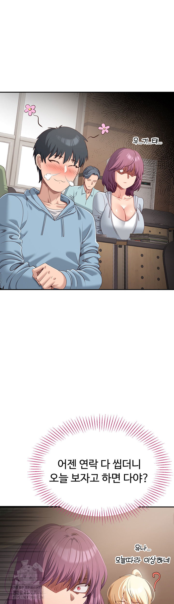 reversed-virtues-raw-chap-8-27