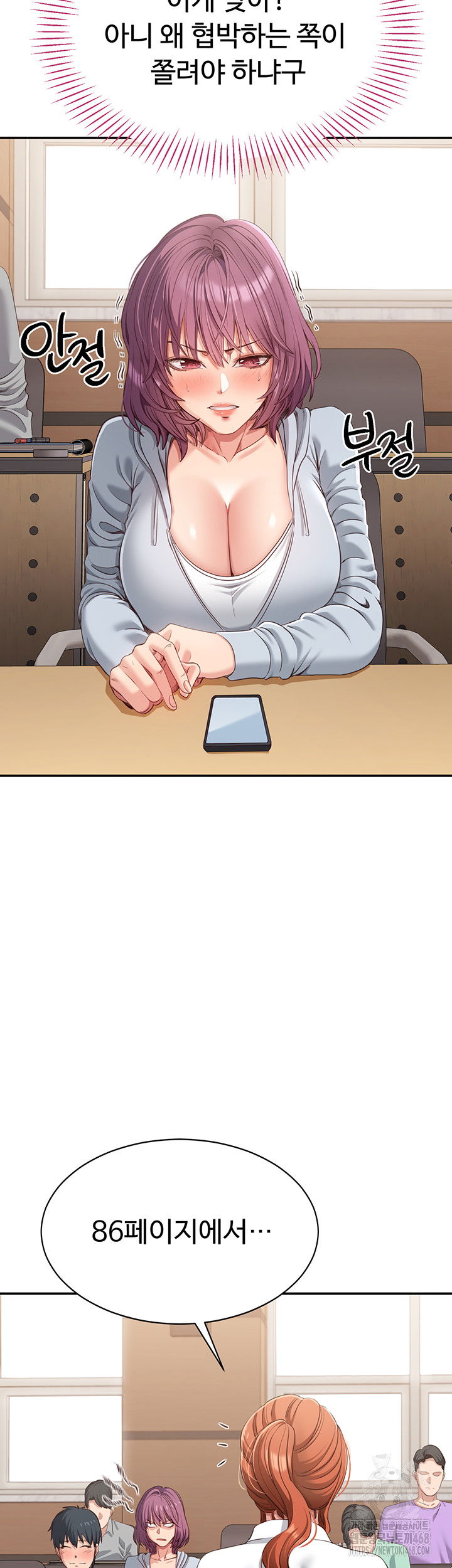 reversed-virtues-raw-chap-8-29