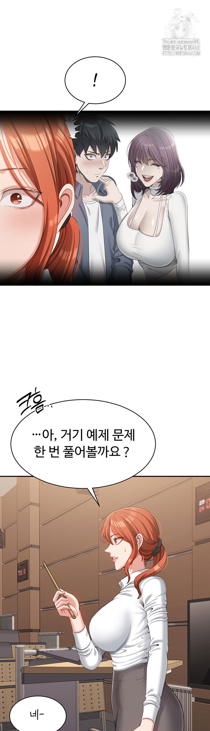 reversed-virtues-raw-chap-8-32