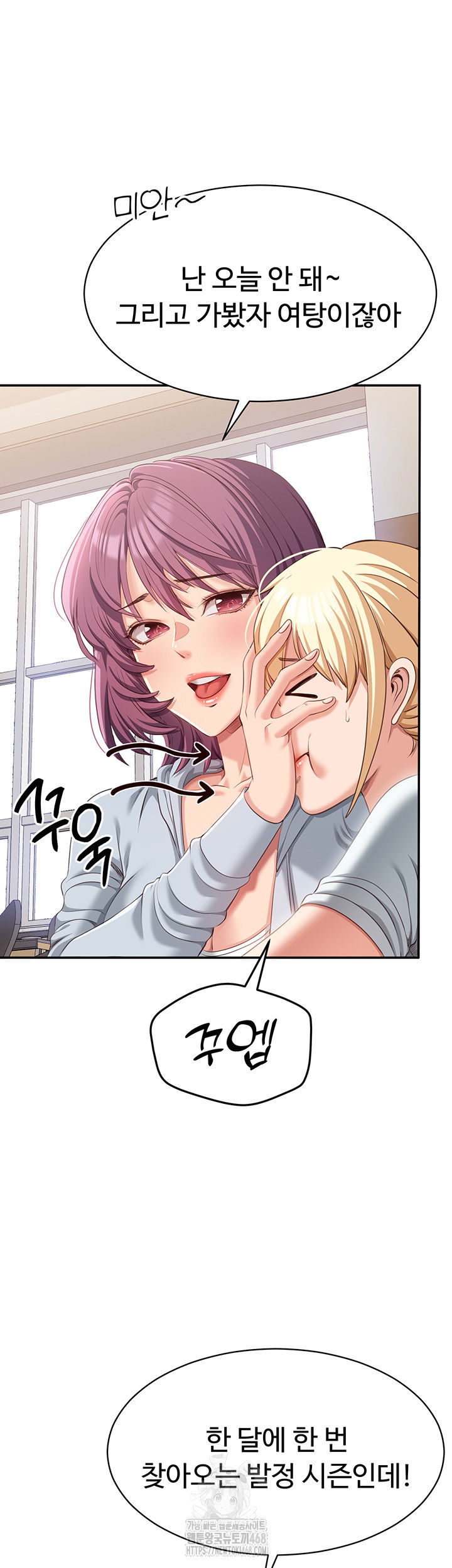 reversed-virtues-raw-chap-8-34