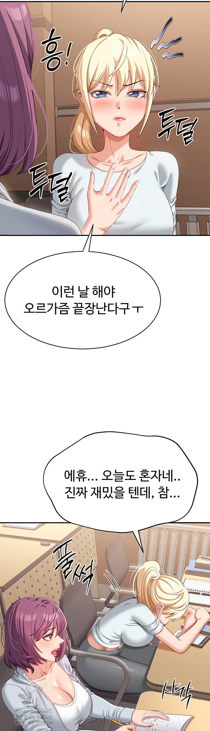 reversed-virtues-raw-chap-8-35
