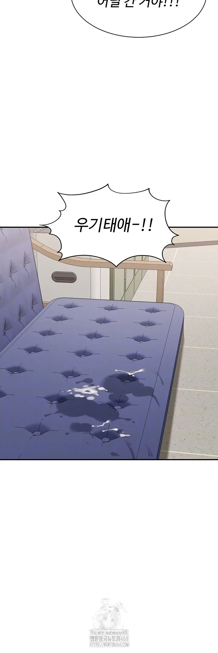 reversed-virtues-raw-chap-8-3