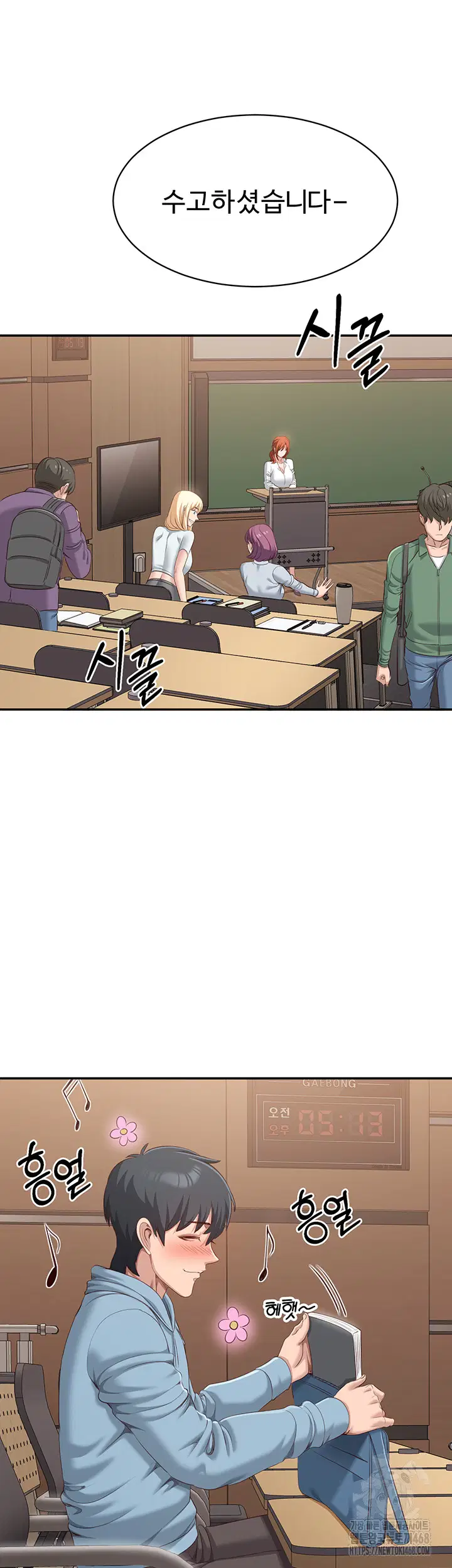 reversed-virtues-raw-chap-8-39