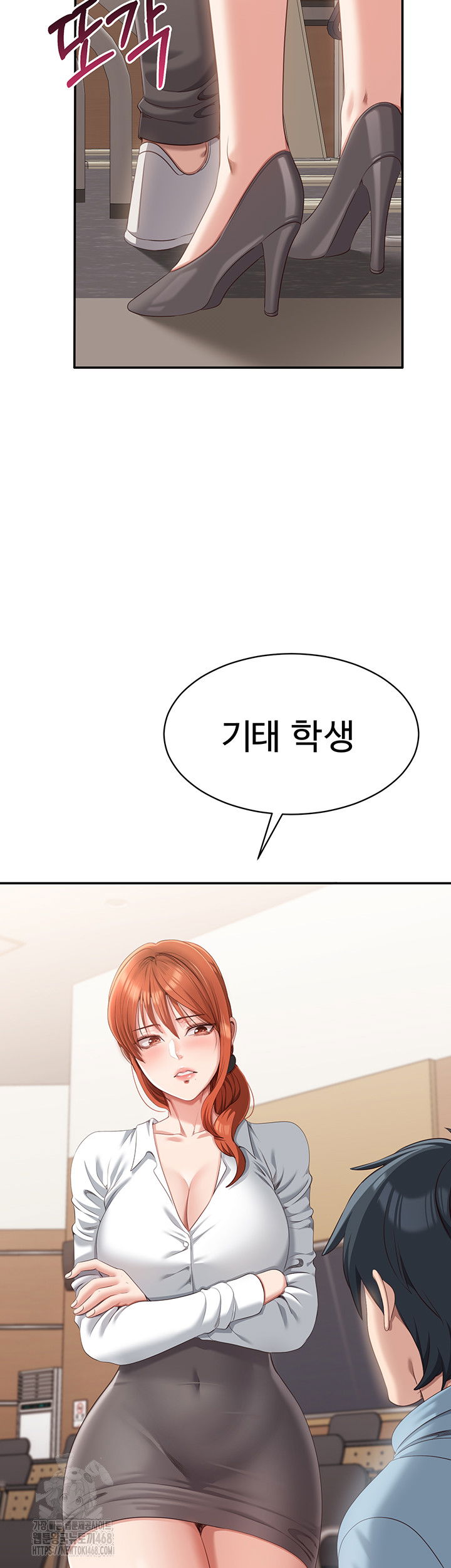 reversed-virtues-raw-chap-8-41