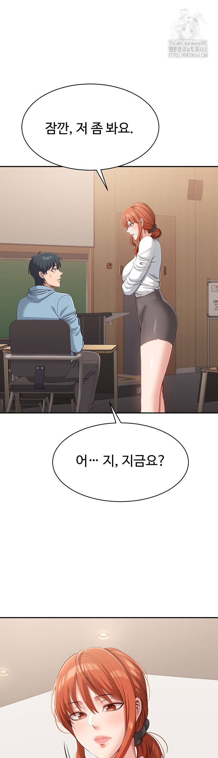reversed-virtues-raw-chap-8-43
