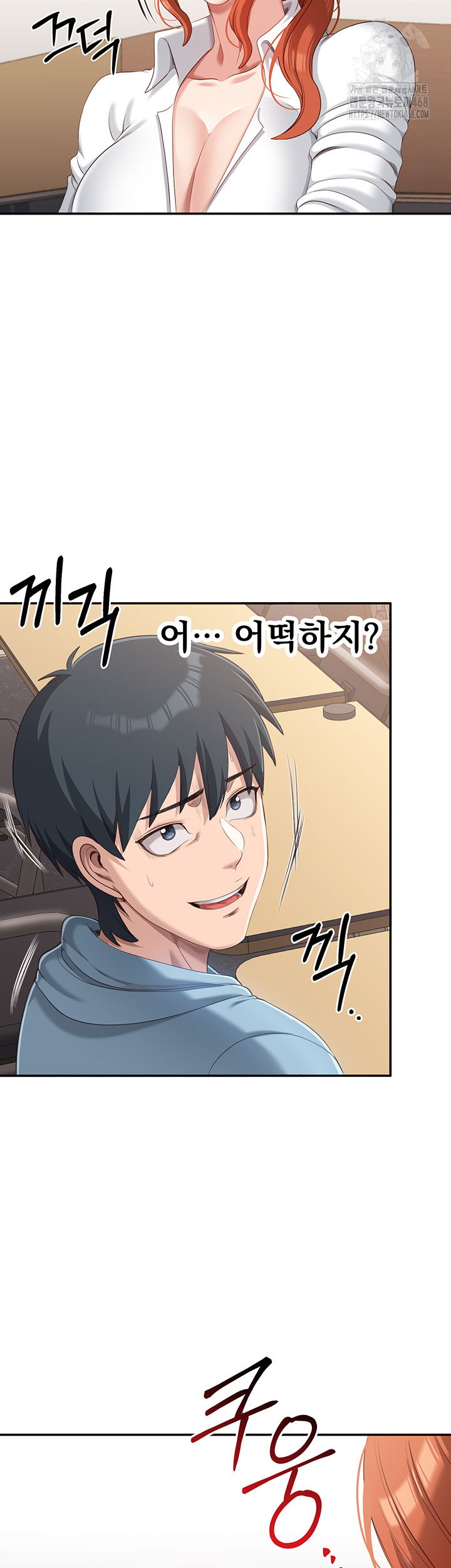 reversed-virtues-raw-chap-8-44