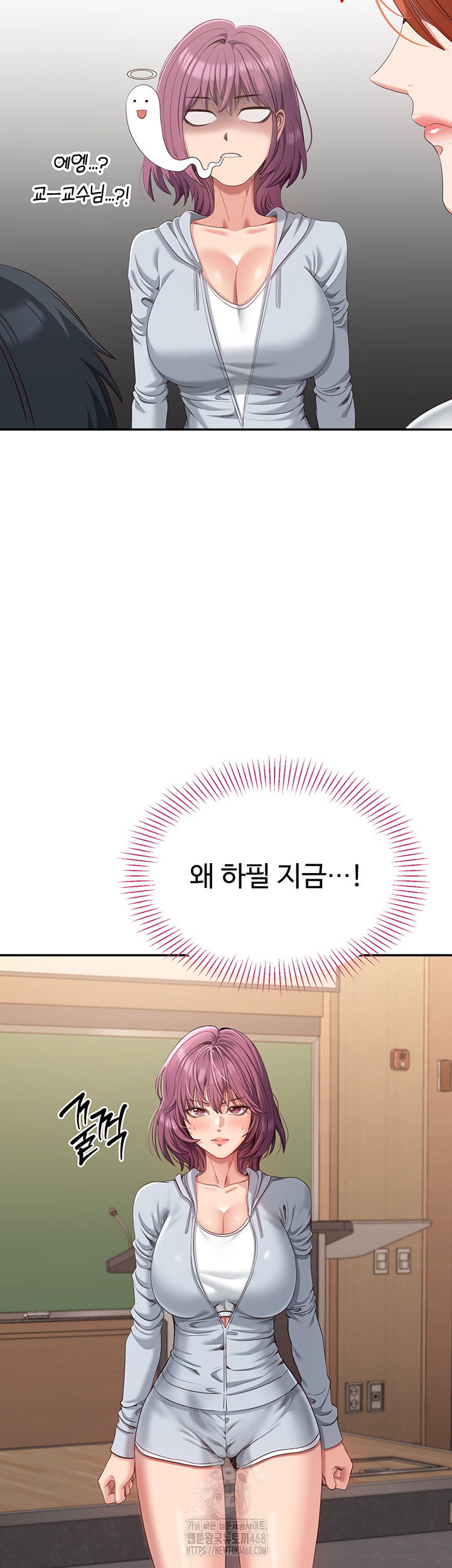 reversed-virtues-raw-chap-8-45