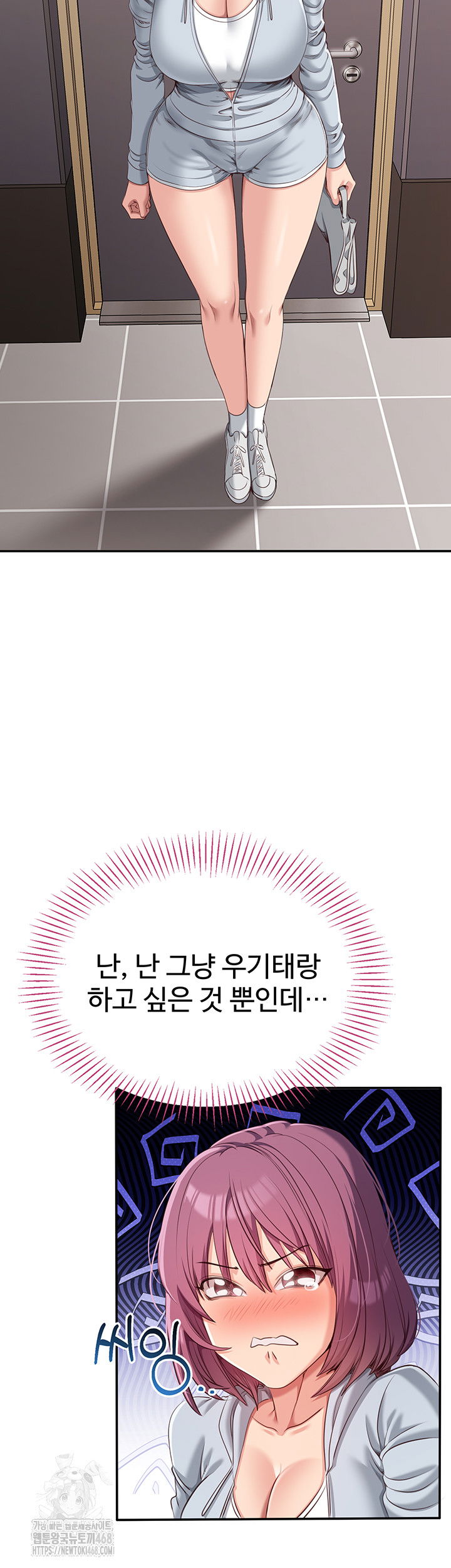 reversed-virtues-raw-chap-8-49