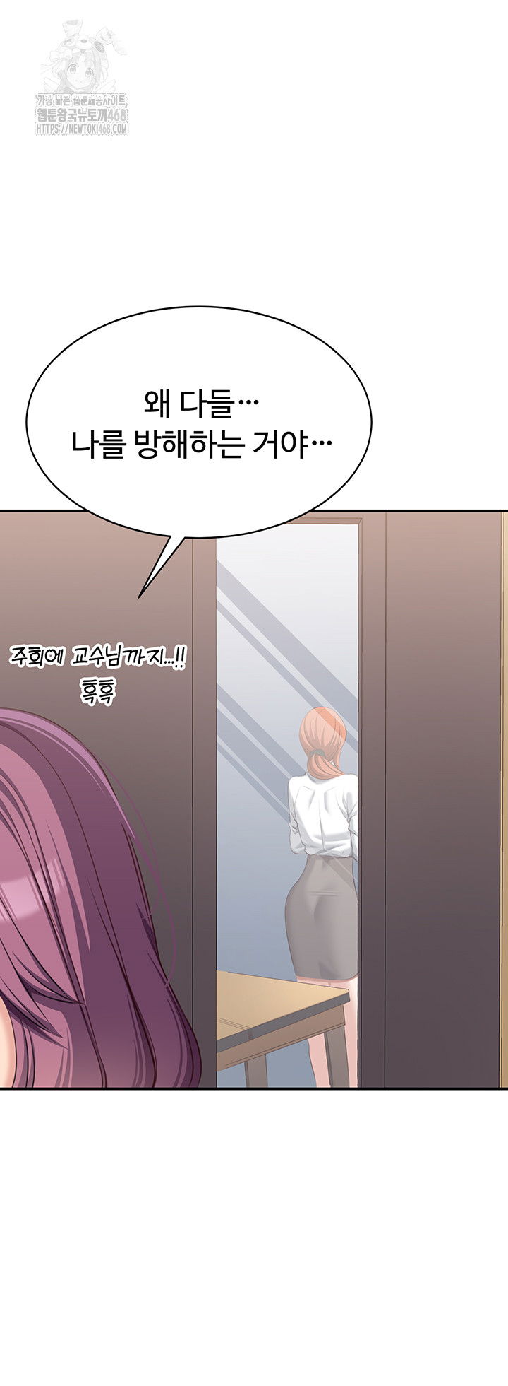 reversed-virtues-raw-chap-8-50