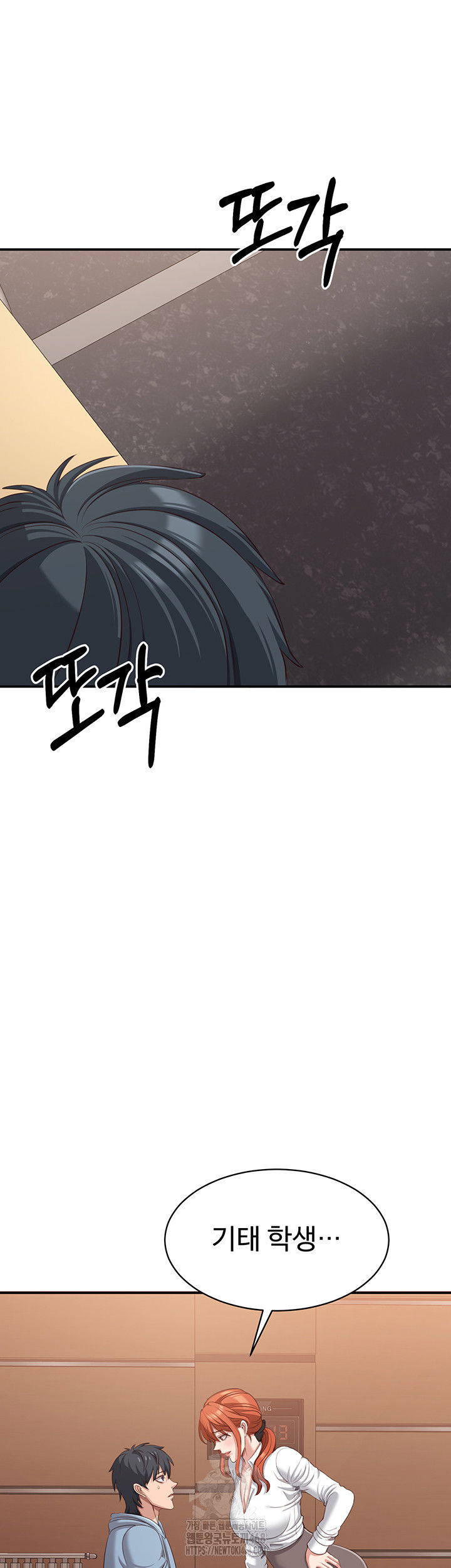 reversed-virtues-raw-chap-8-52