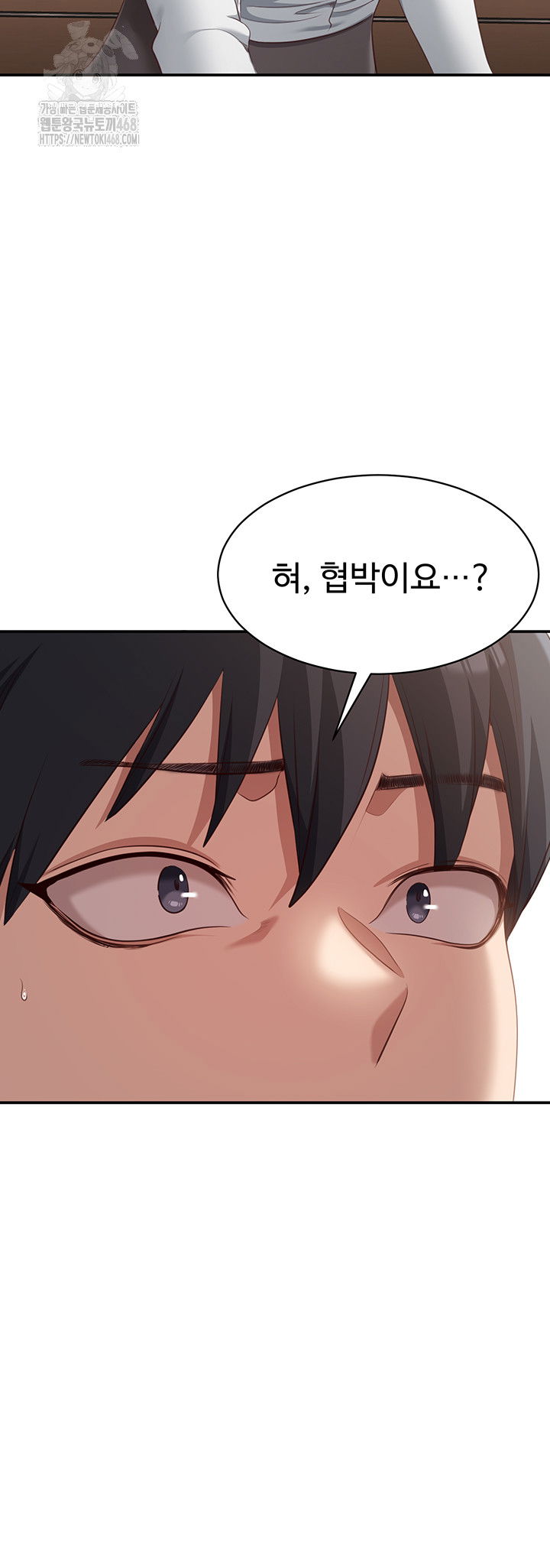 reversed-virtues-raw-chap-8-54