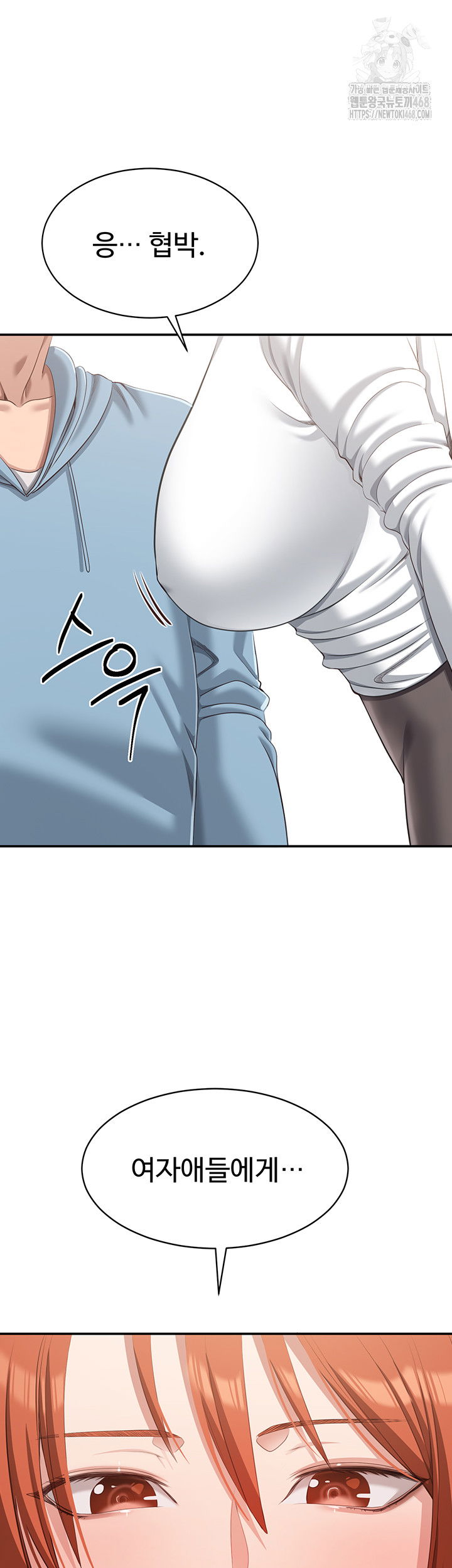 reversed-virtues-raw-chap-8-55