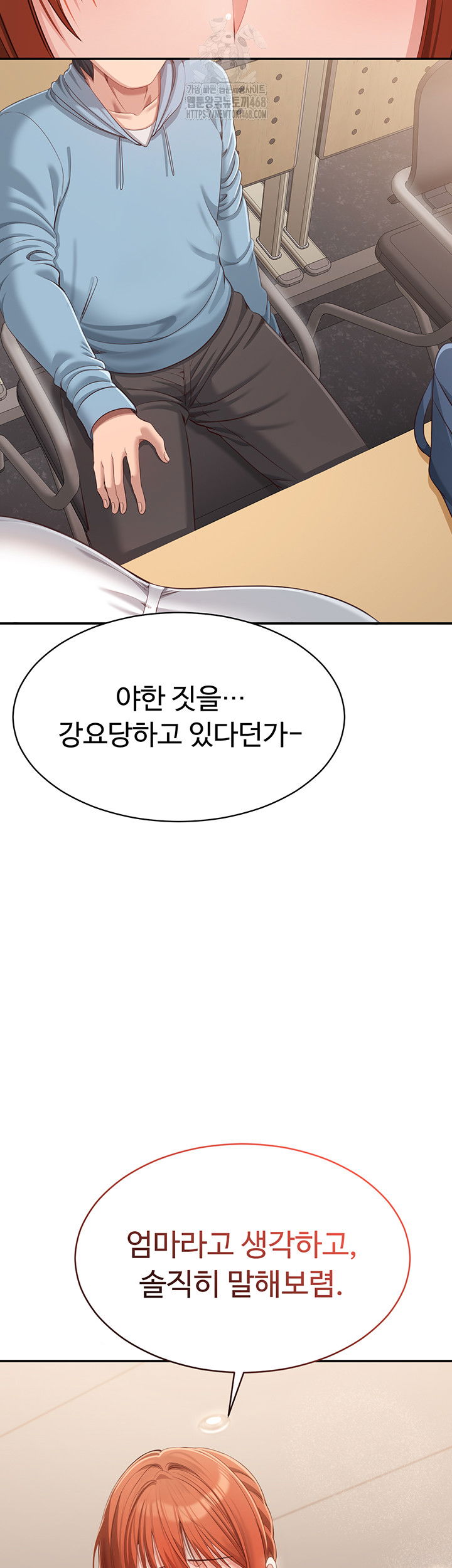 reversed-virtues-raw-chap-8-56