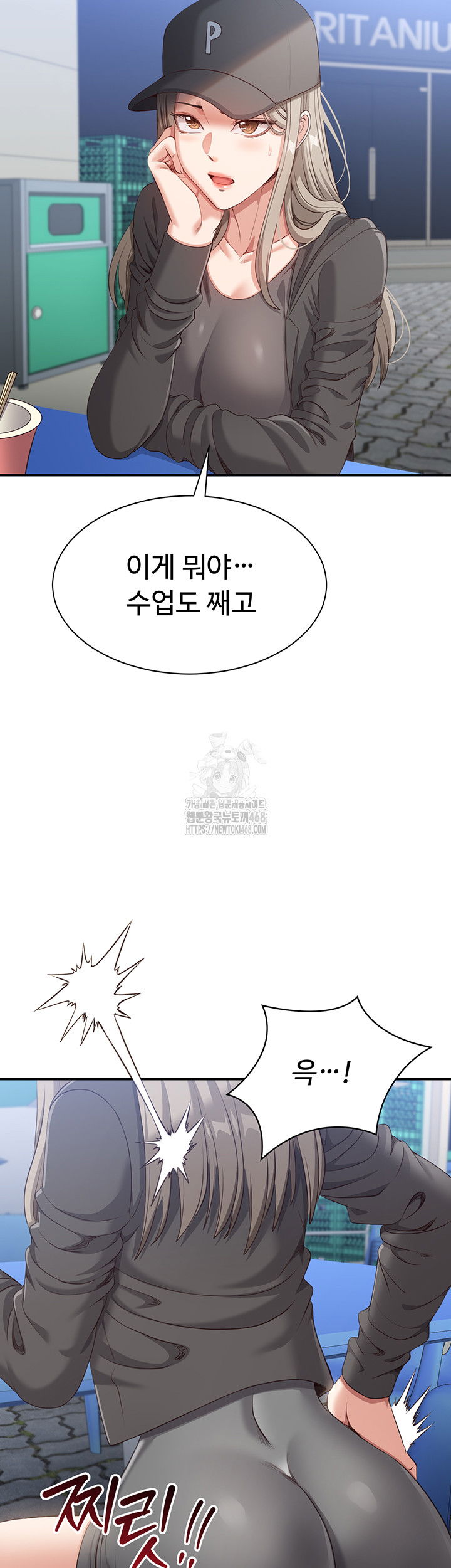 reversed-virtues-raw-chap-8-6