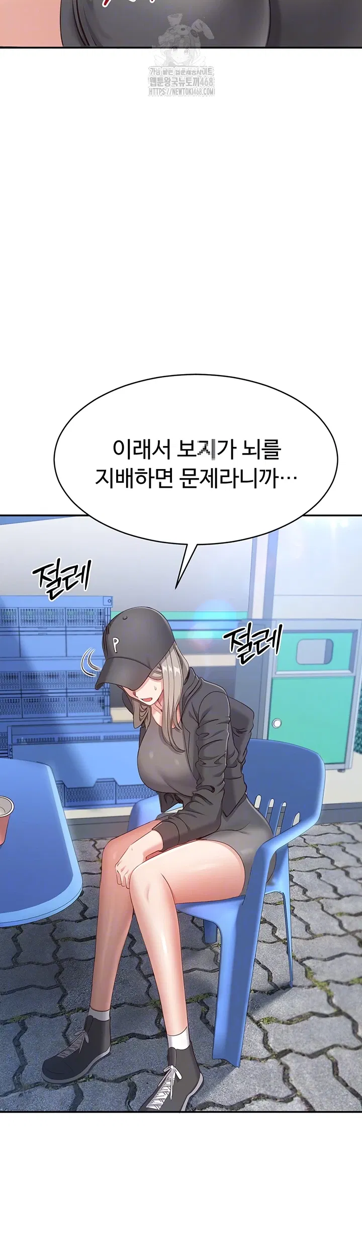 reversed-virtues-raw-chap-8-7