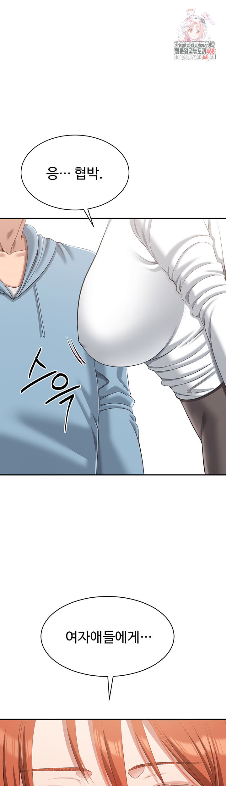 reversed-virtues-raw-chap-9-0