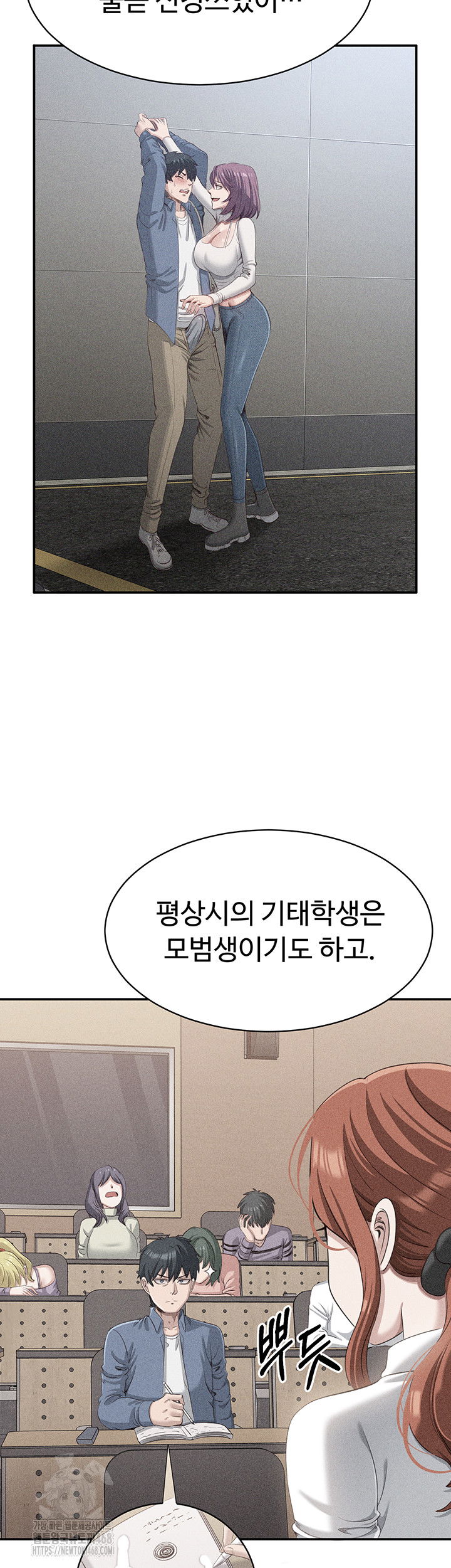 reversed-virtues-raw-chap-9-10
