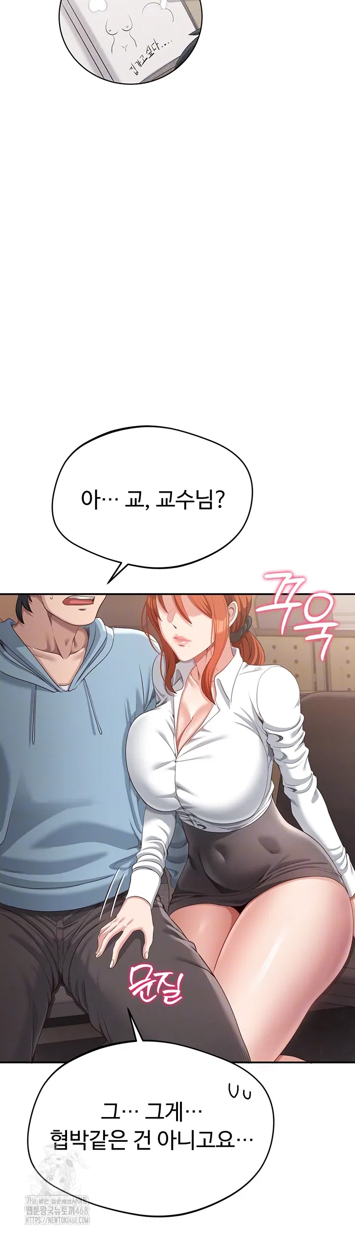 reversed-virtues-raw-chap-9-11