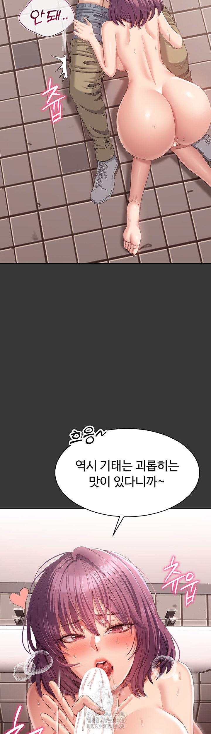 reversed-virtues-raw-chap-9-15