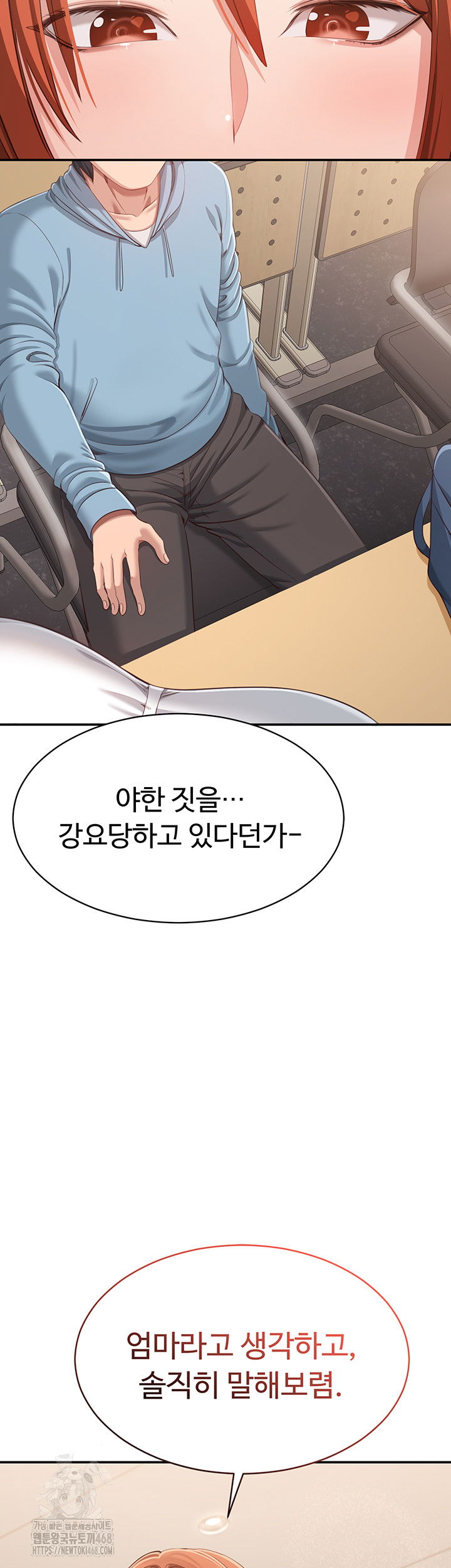 reversed-virtues-raw-chap-9-1