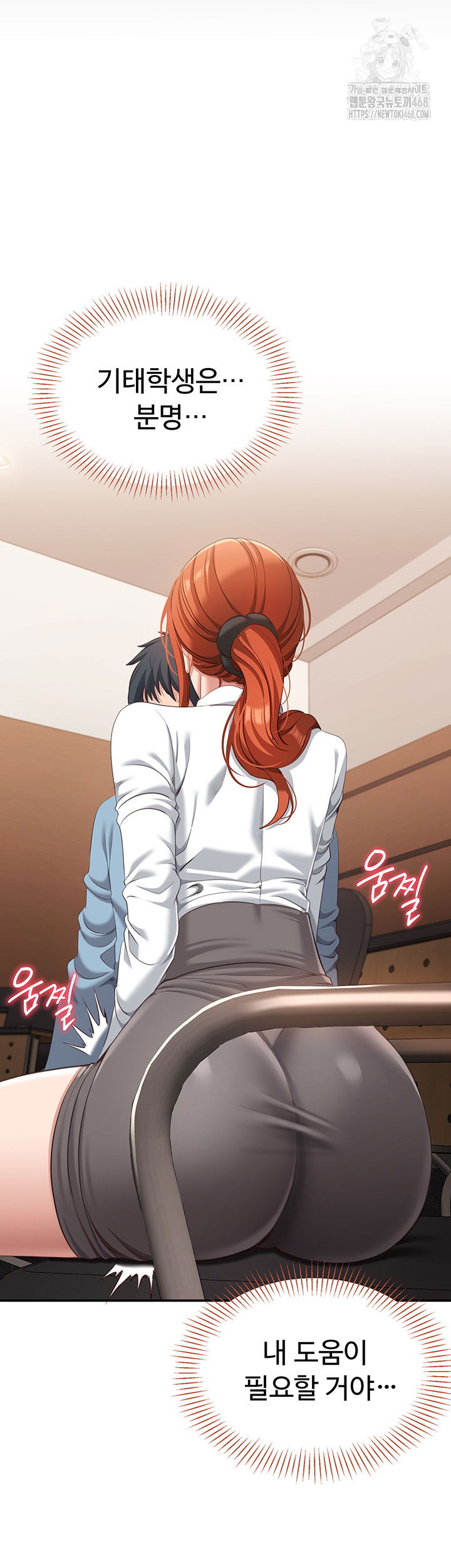 reversed-virtues-raw-chap-9-19