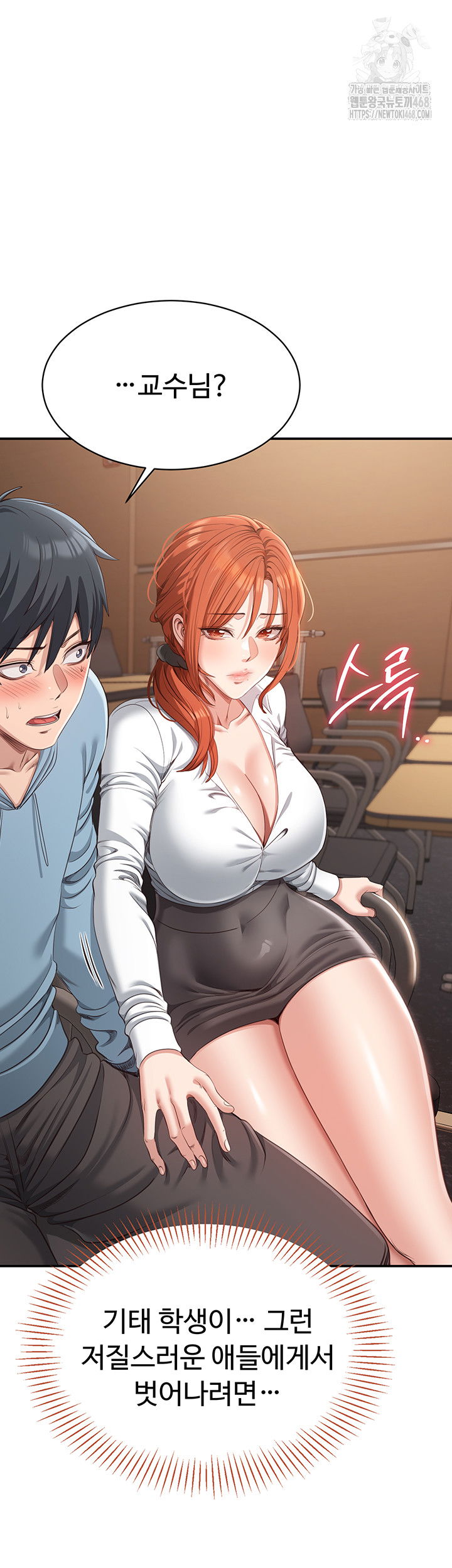 reversed-virtues-raw-chap-9-20
