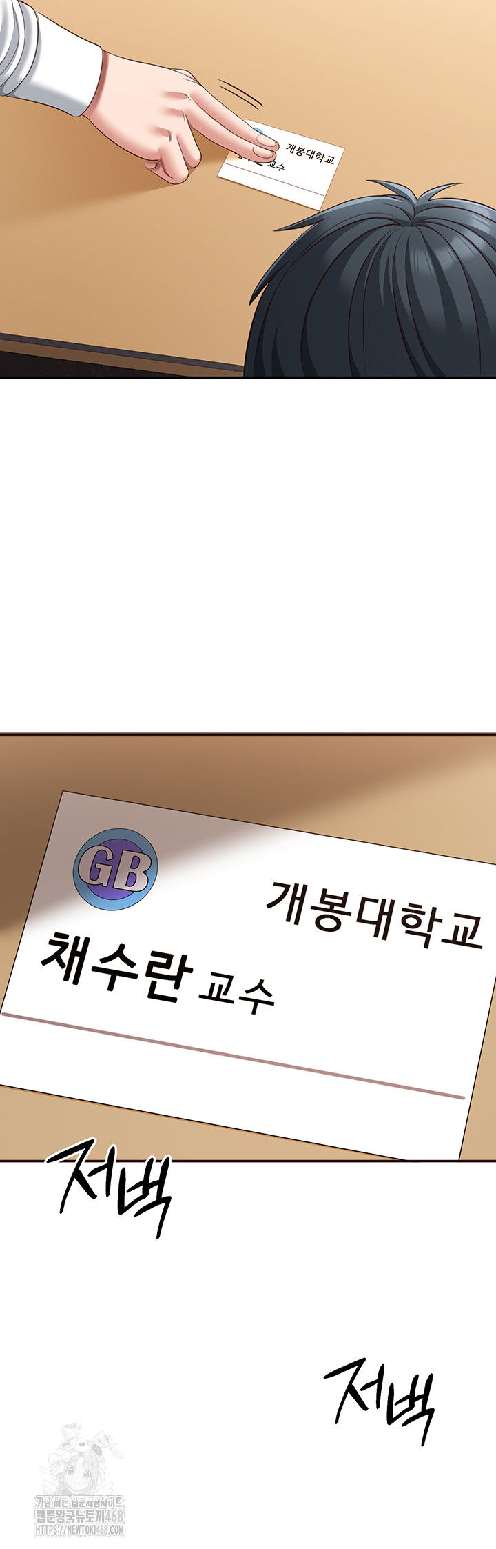 reversed-virtues-raw-chap-9-30