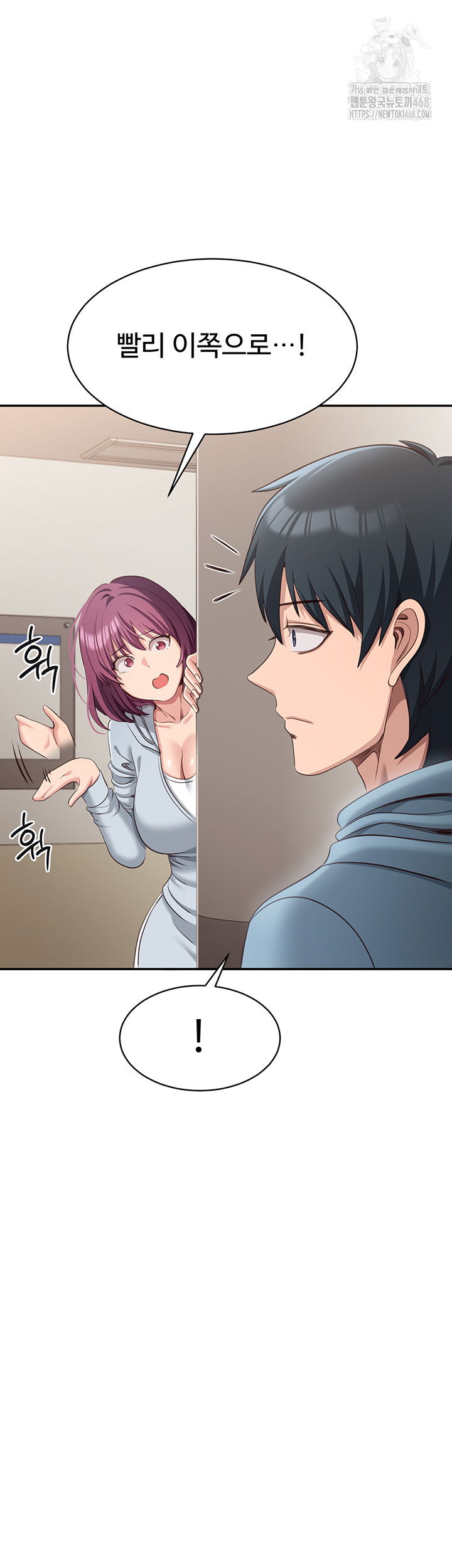 reversed-virtues-raw-chap-9-38