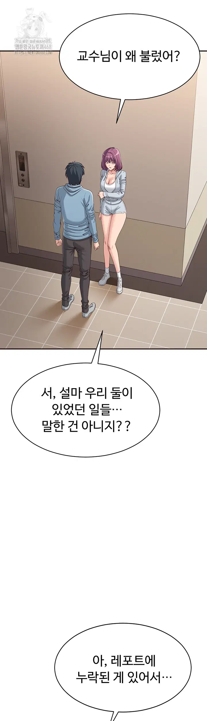 reversed-virtues-raw-chap-9-39