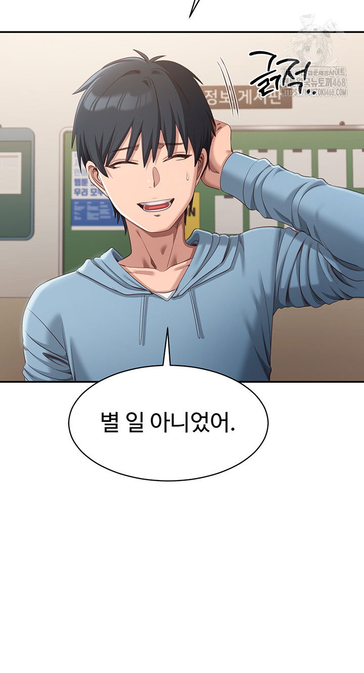 reversed-virtues-raw-chap-9-40
