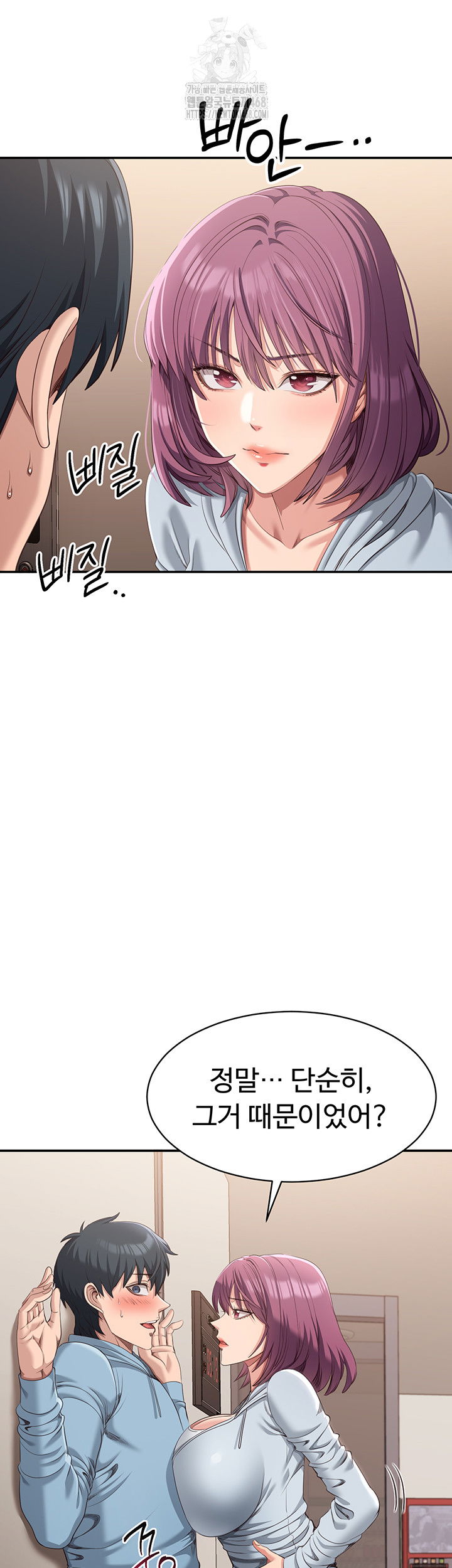 reversed-virtues-raw-chap-9-41