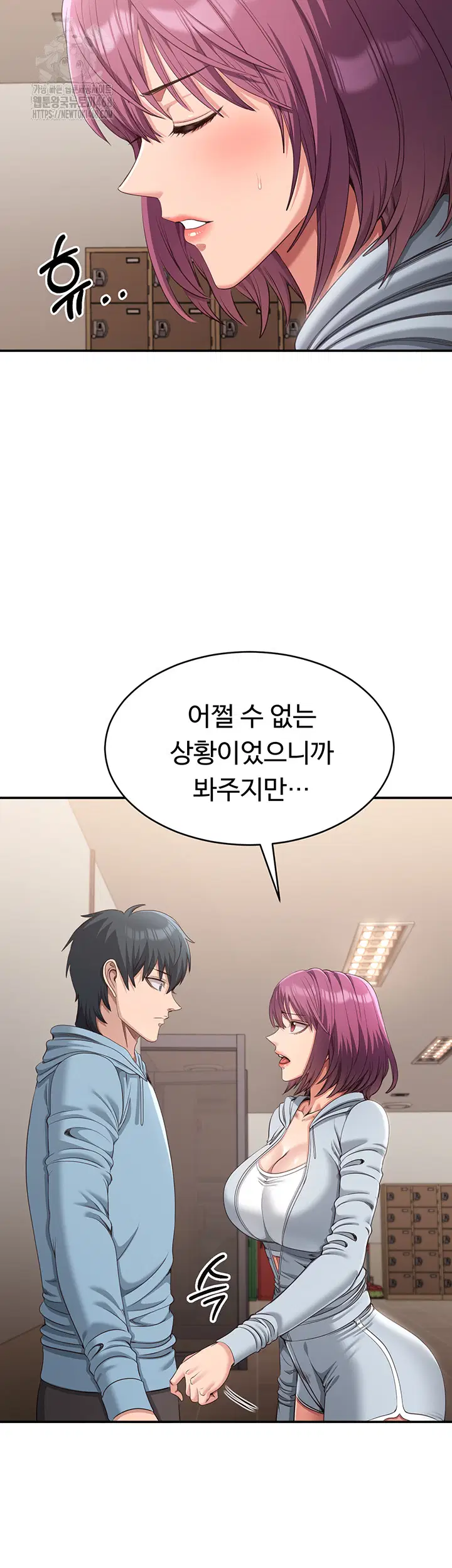 reversed-virtues-raw-chap-9-47