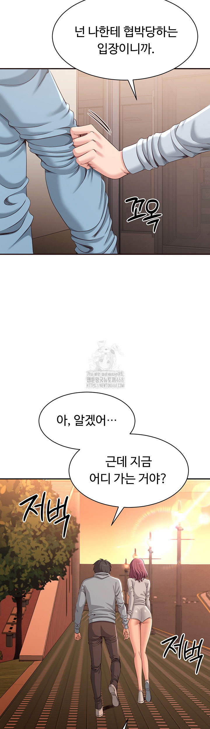 reversed-virtues-raw-chap-9-50