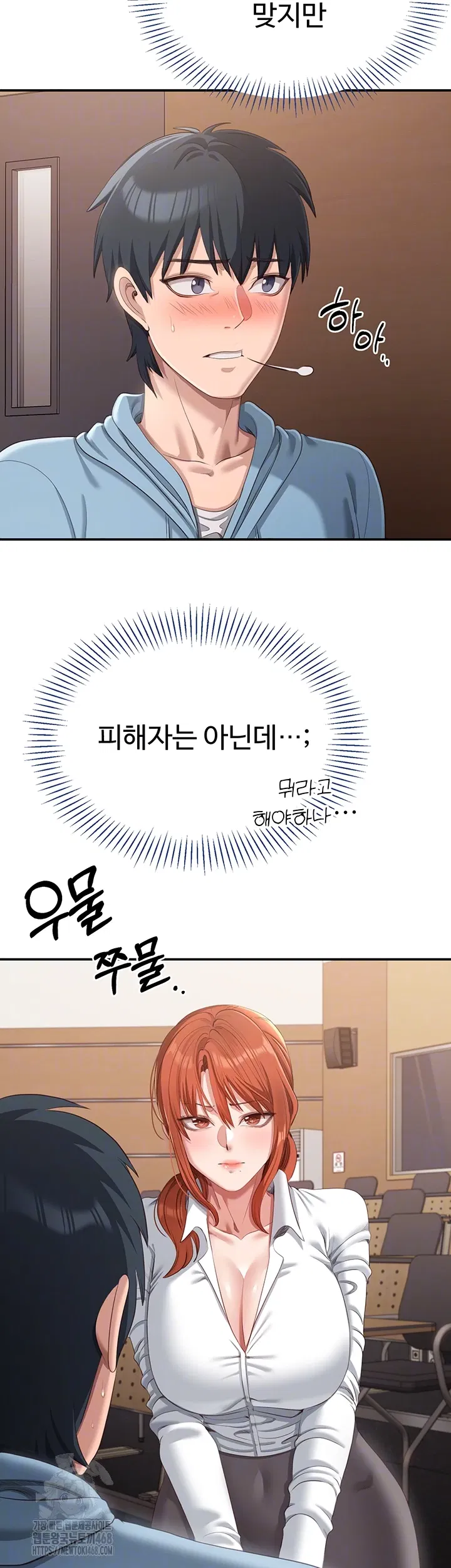 reversed-virtues-raw-chap-9-5