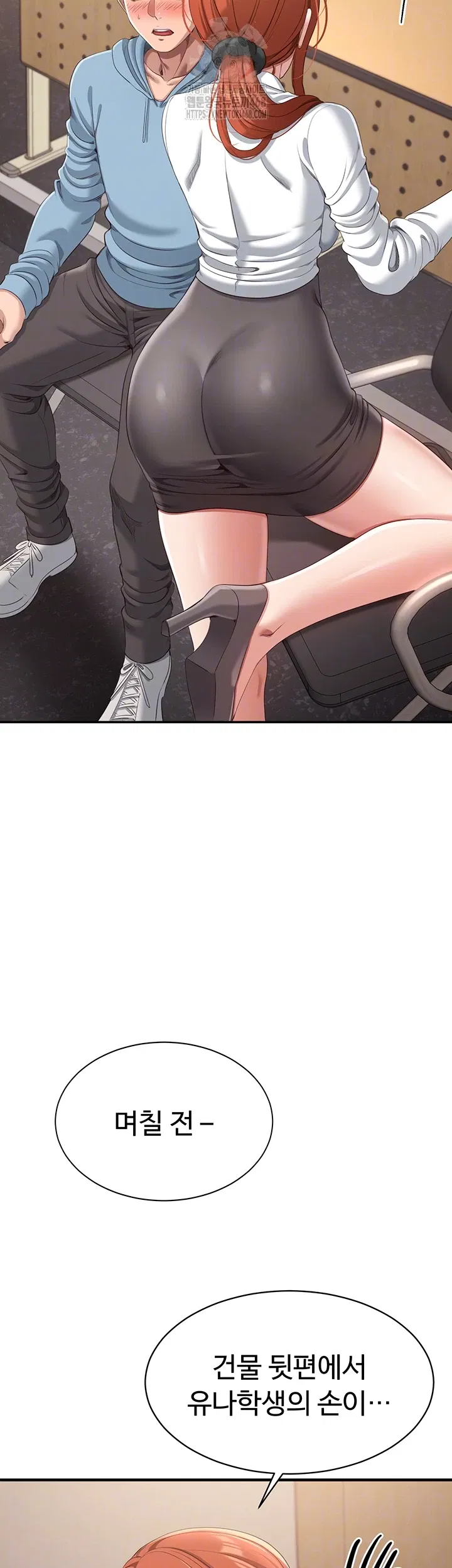 reversed-virtues-raw-chap-9-7