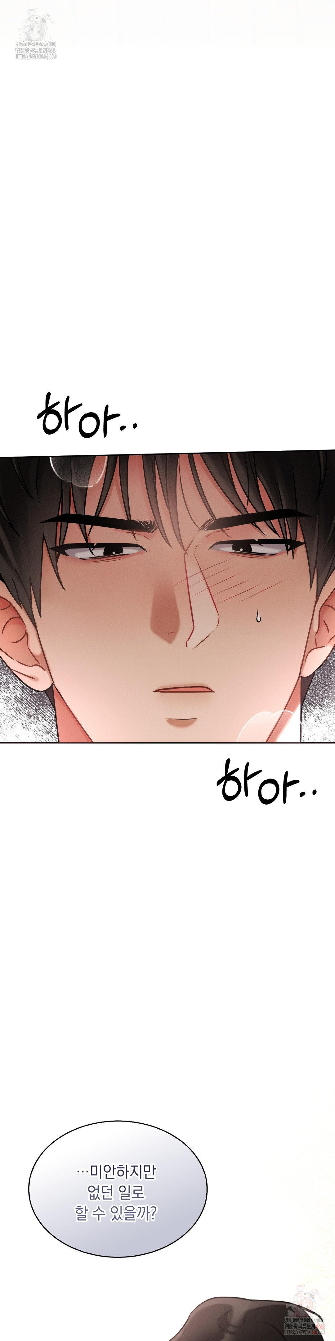 younger-siblings-friends-younger-sibling-raw-chap-3-33