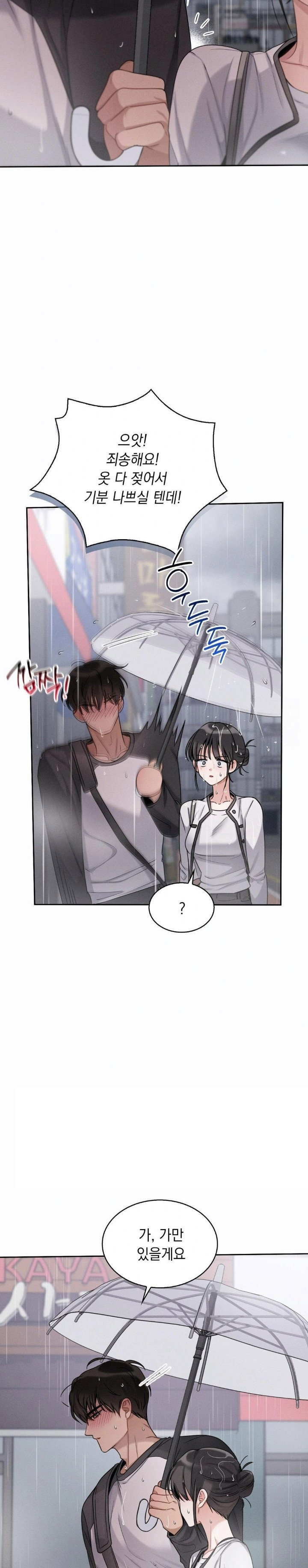 younger-siblings-friends-younger-sibling-raw-chap-8-10