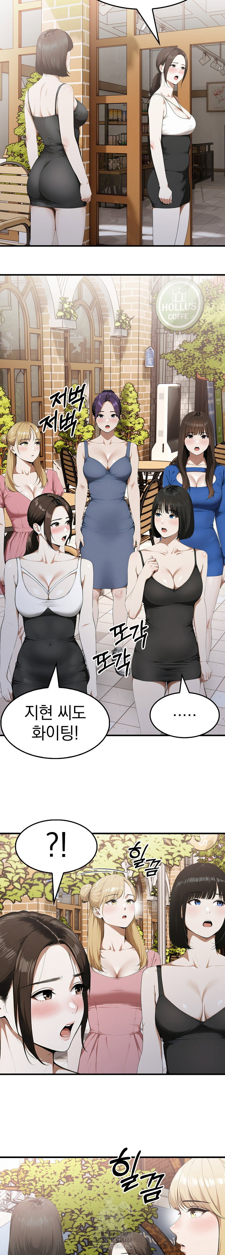 secret-club-of-new-town-misses-raw-chap-10-14