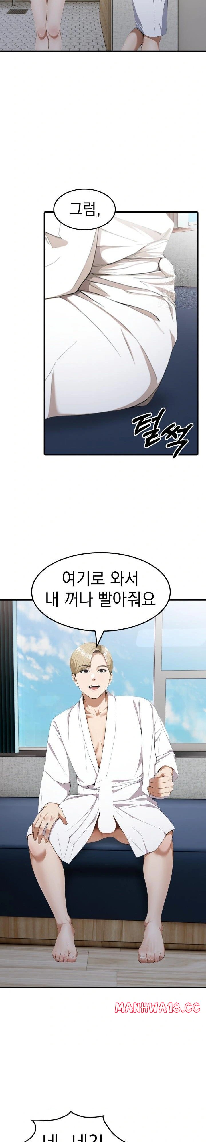 secret-club-of-new-town-misses-raw-chap-3-9