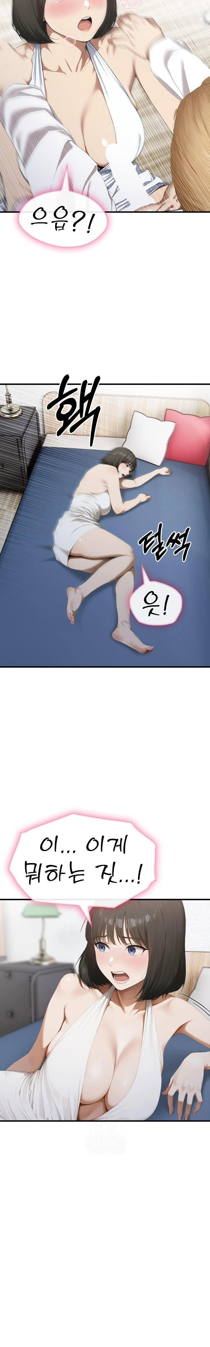 secret-club-of-new-town-misses-raw-chap-3-15