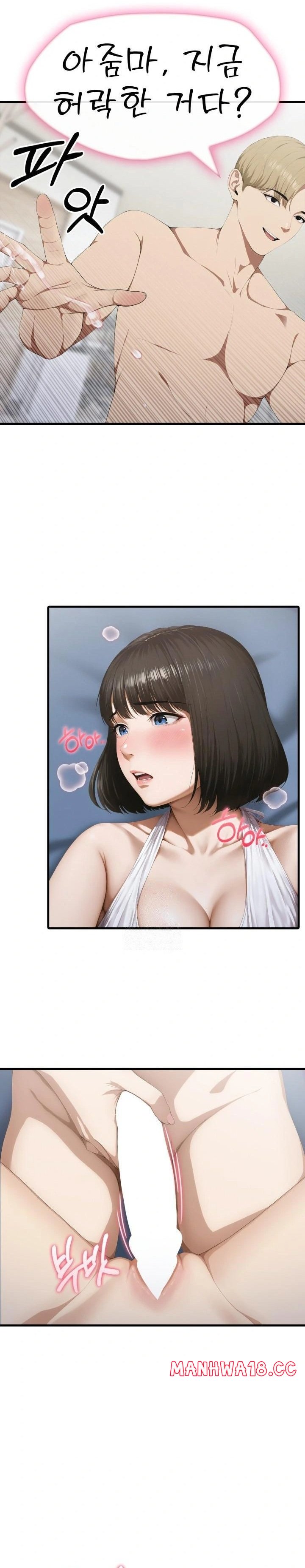 secret-club-of-new-town-misses-raw-chap-3-19