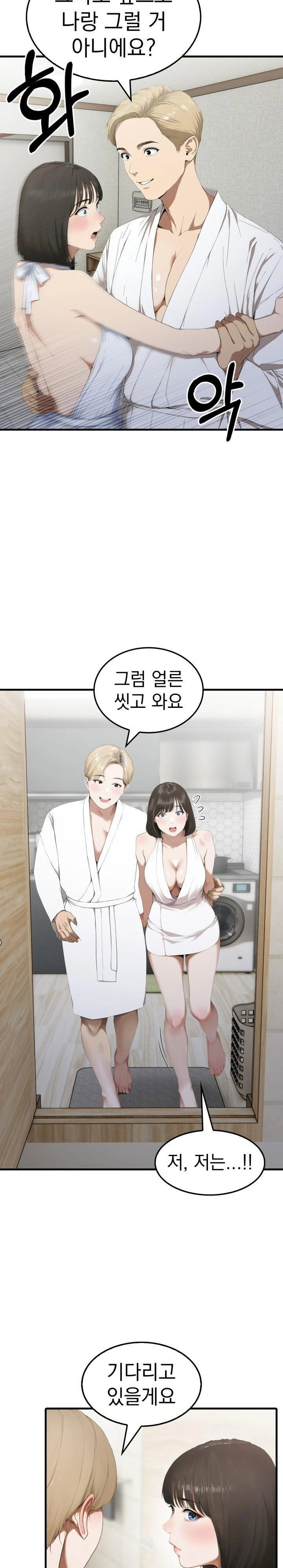 secret-club-of-new-town-misses-raw-chap-3-5