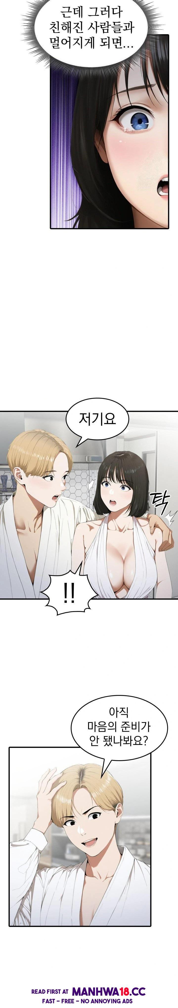 secret-club-of-new-town-misses-raw-chap-3-7