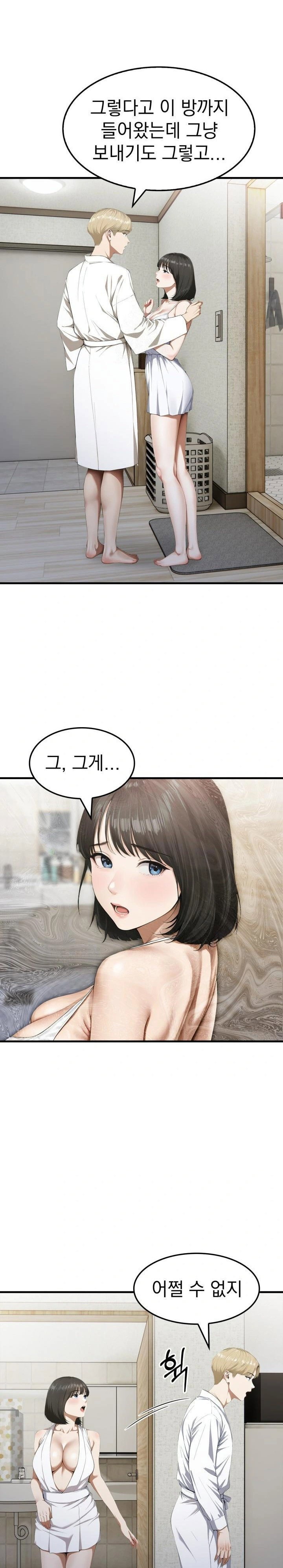 secret-club-of-new-town-misses-raw-chap-3-8