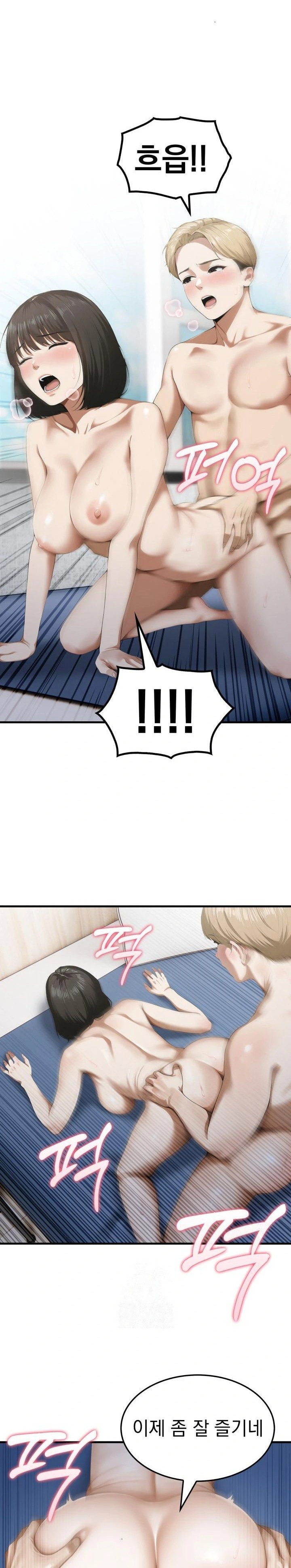 secret-club-of-new-town-misses-raw-chap-4-13